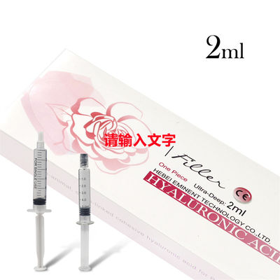 10 มิลลิลิตร ผิวหนังละเอียดลึก Ultra- Deep Hyaluronic AICD Filler รอย HA
